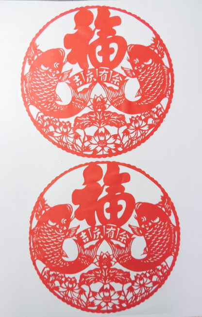 《吉庆有余》30X30(剪纸)
